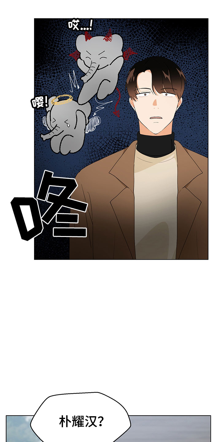 《裤裤股神》漫画最新章节第18章：证明免费下拉式在线观看章节第【3】张图片