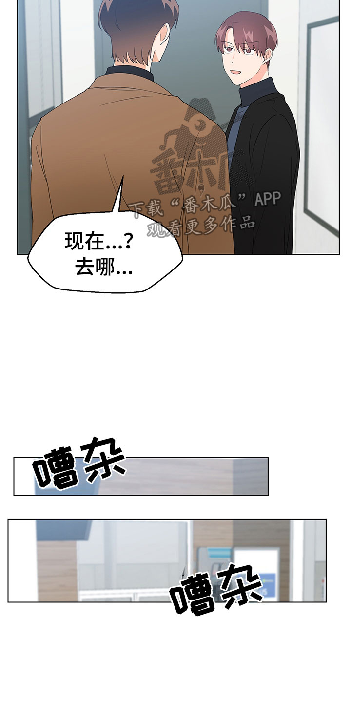 《裤裤股神》漫画最新章节第18章：证明免费下拉式在线观看章节第【14】张图片