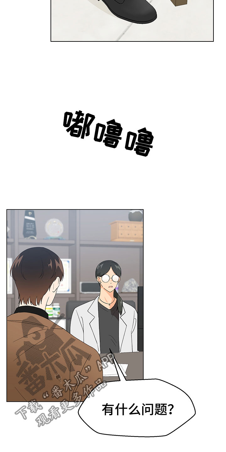 《裤裤股神》漫画最新章节第18章：证明免费下拉式在线观看章节第【10】张图片