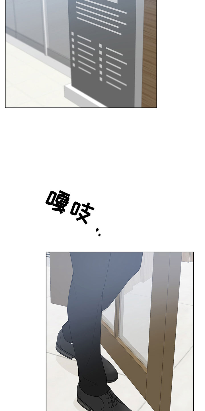 《裤裤股神》漫画最新章节第18章：证明免费下拉式在线观看章节第【11】张图片