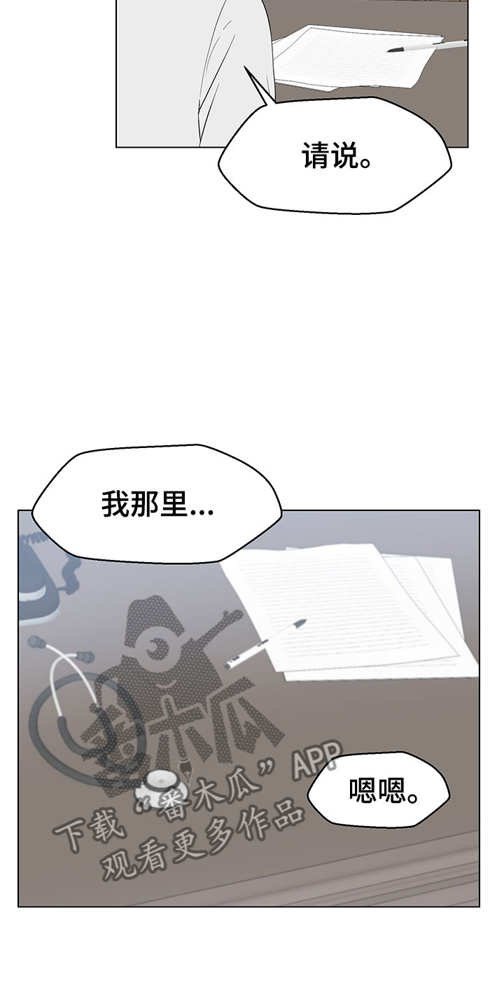 《裤裤股神》漫画最新章节第18章：证明免费下拉式在线观看章节第【7】张图片