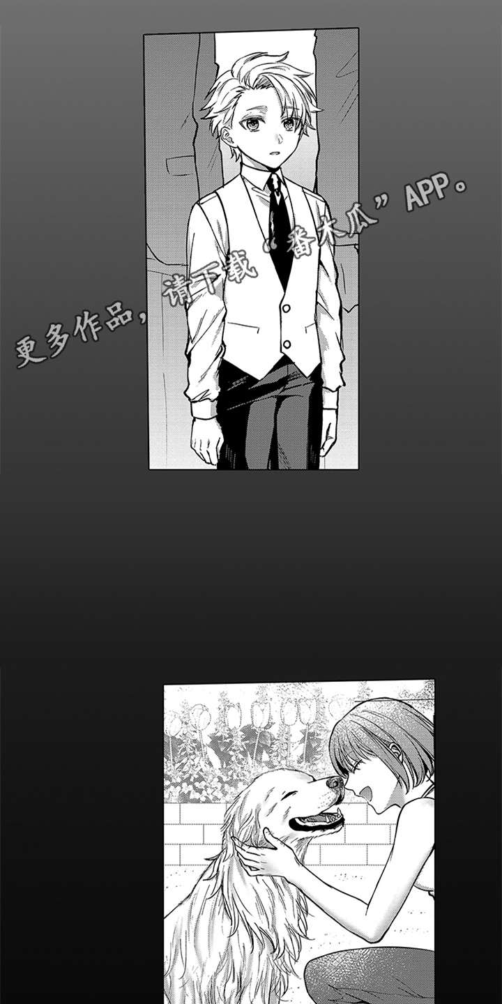 《助手的理想主人》漫画最新章节第5章：安心免费下拉式在线观看章节第【11】张图片