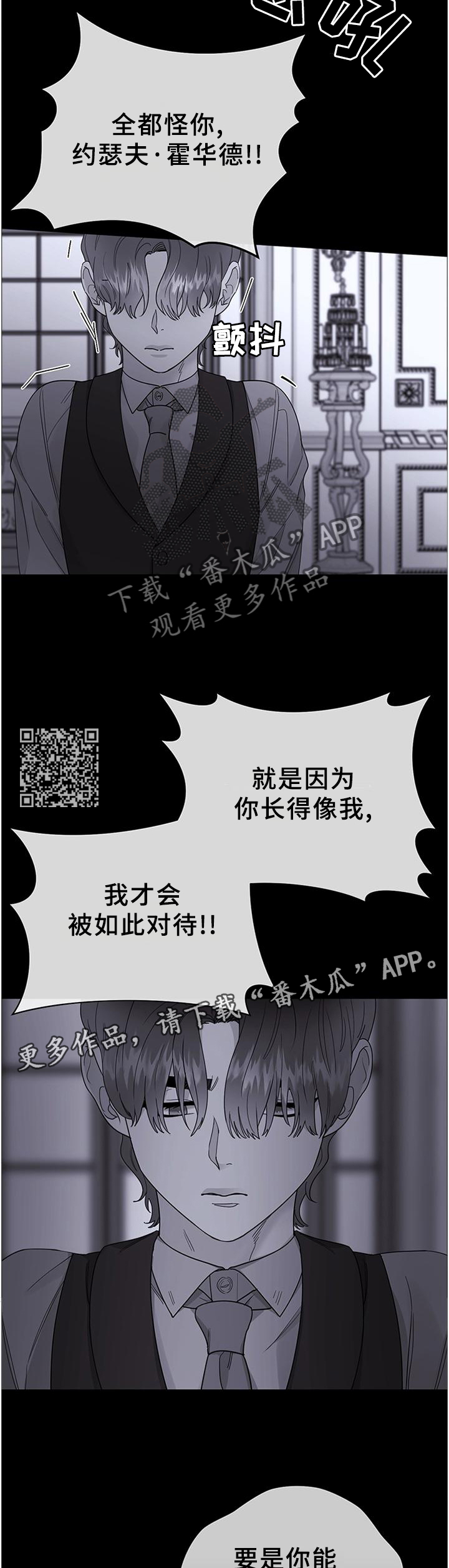 《主人的宠物》漫画最新章节第32章：一定会再见的免费下拉式在线观看章节第【6】张图片