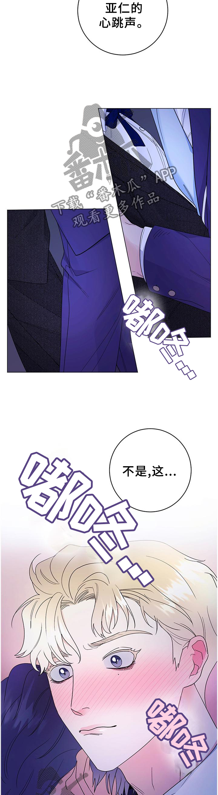 《主人的宠物》漫画最新章节第36章：灵性的狗狗免费下拉式在线观看章节第【10】张图片