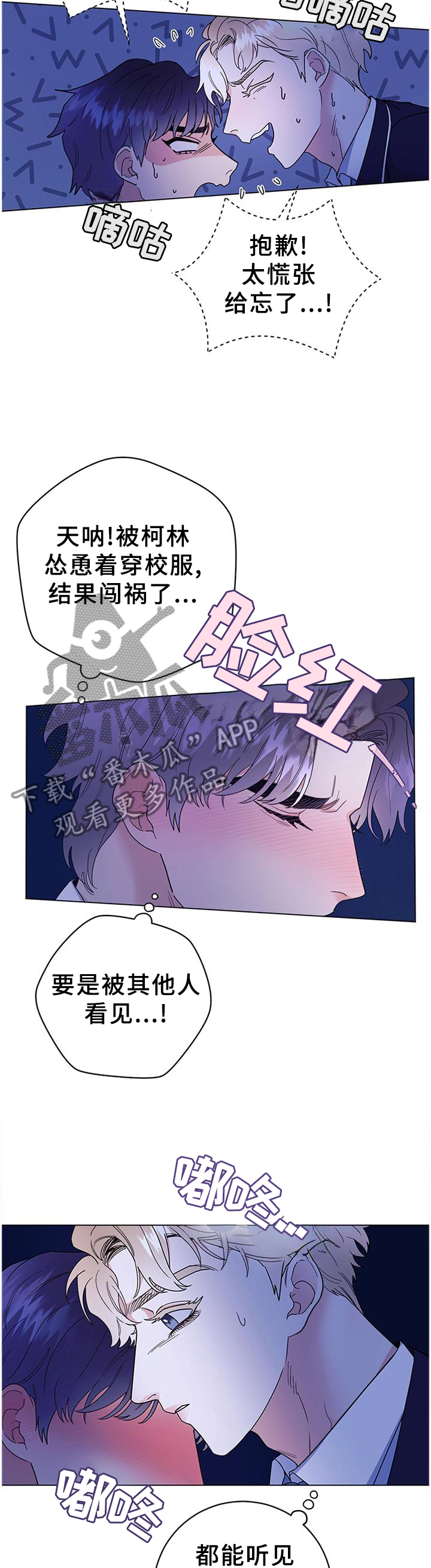 《主人的宠物》漫画最新章节第36章：灵性的狗狗免费下拉式在线观看章节第【11】张图片