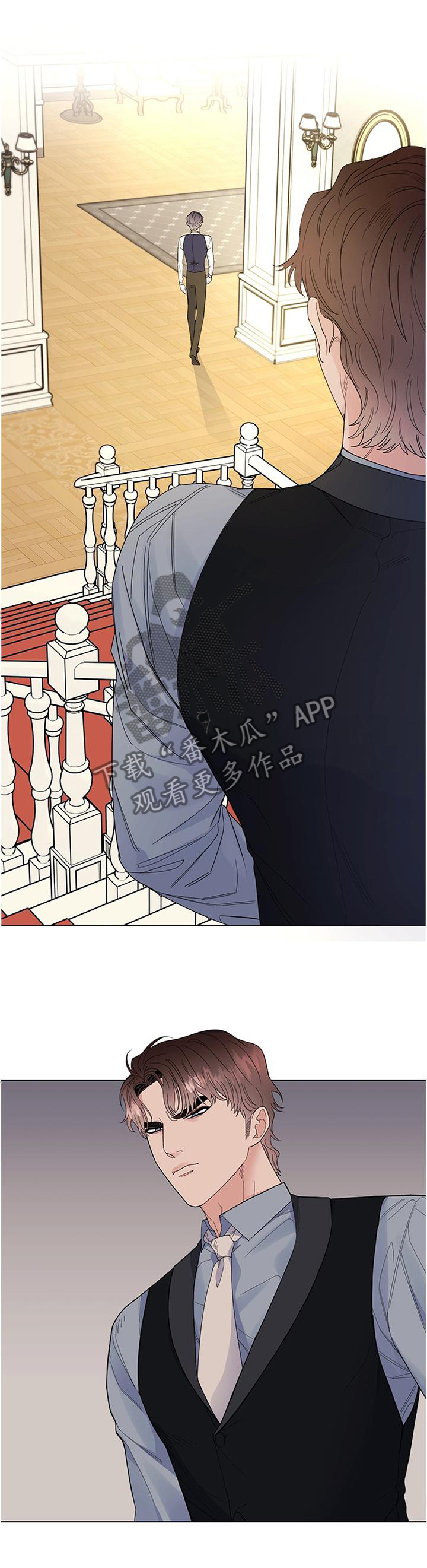 《主人的宠物》漫画最新章节第44章：骑马免费下拉式在线观看章节第【5】张图片