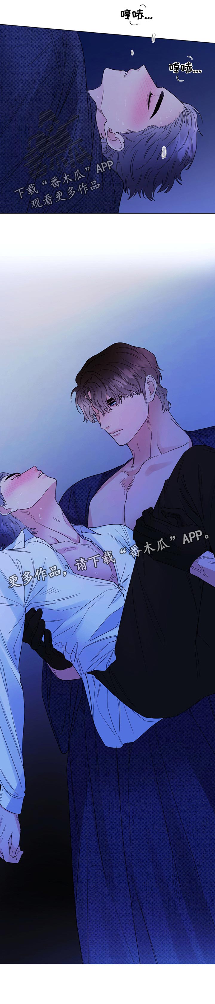 《主人的宠物》漫画最新章节第59章：上瘾免费下拉式在线观看章节第【1】张图片