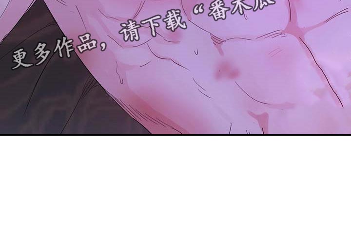 《主人的宠物》漫画最新章节第84章：【第二季】疯狂免费下拉式在线观看章节第【1】张图片