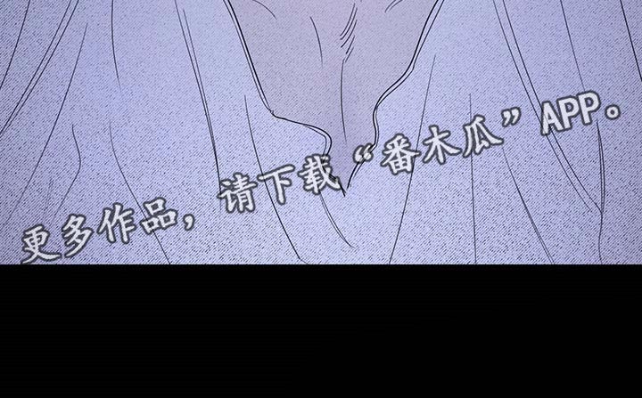 《主人的宠物》漫画最新章节第93章：【第二季】我不是它的主人免费下拉式在线观看章节第【1】张图片