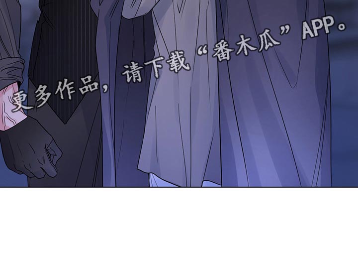 《主人的宠物》漫画最新章节第95章：【第二季】他变了免费下拉式在线观看章节第【1】张图片