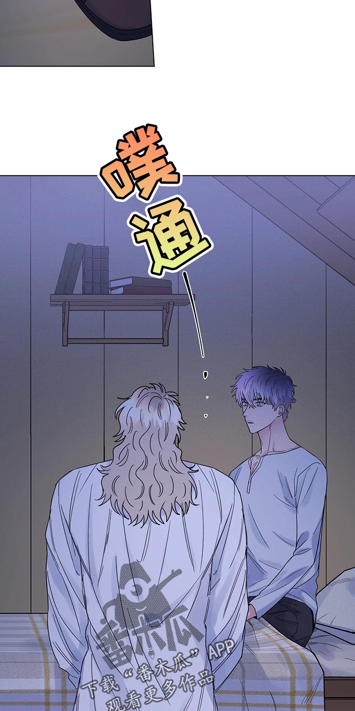 《主人的宠物》漫画最新章节第100章：【第二季】现在才来免费下拉式在线观看章节第【4】张图片