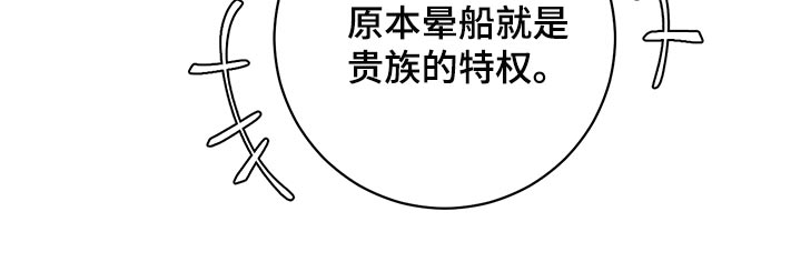 《主人的宠物》漫画最新章节第109章：【番外】公众浴室免费下拉式在线观看章节第【13】张图片