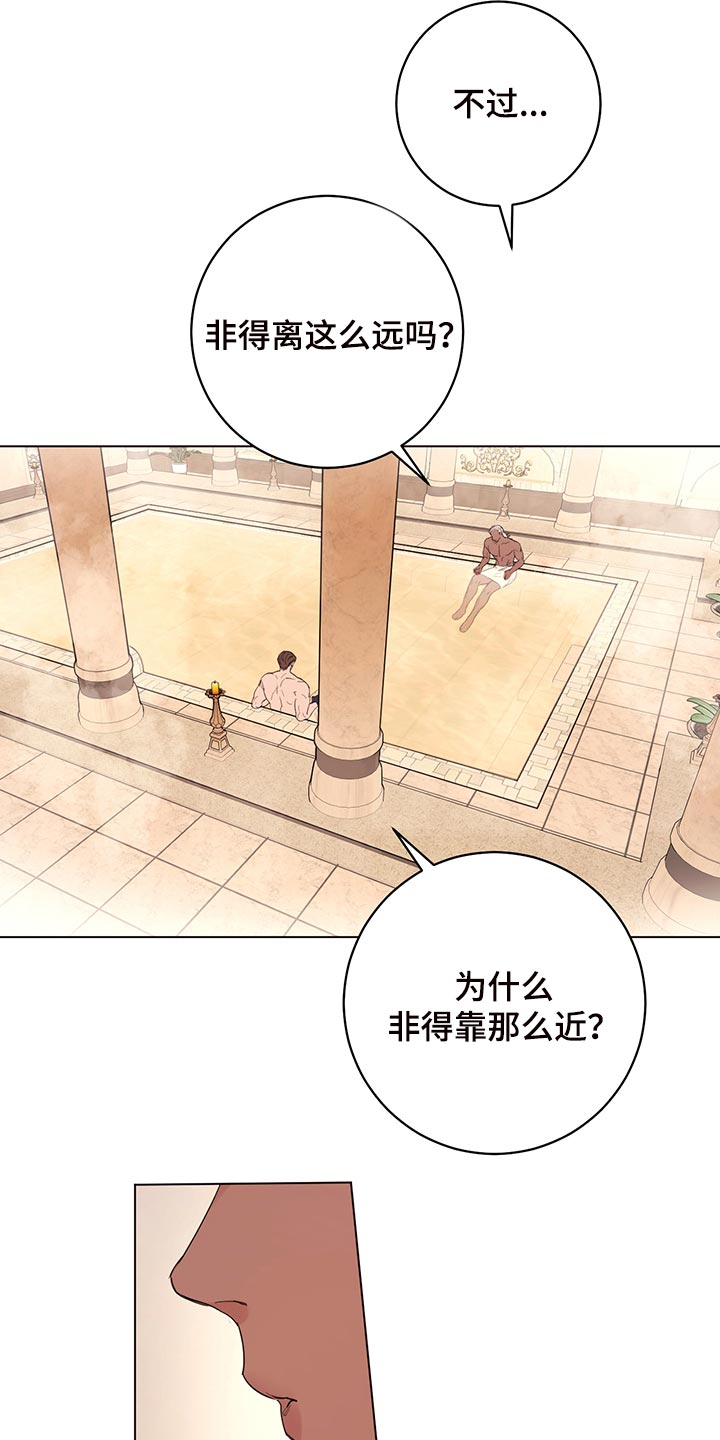 《主人的宠物》漫画最新章节第110章：【番外】为所欲为免费下拉式在线观看章节第【19】张图片