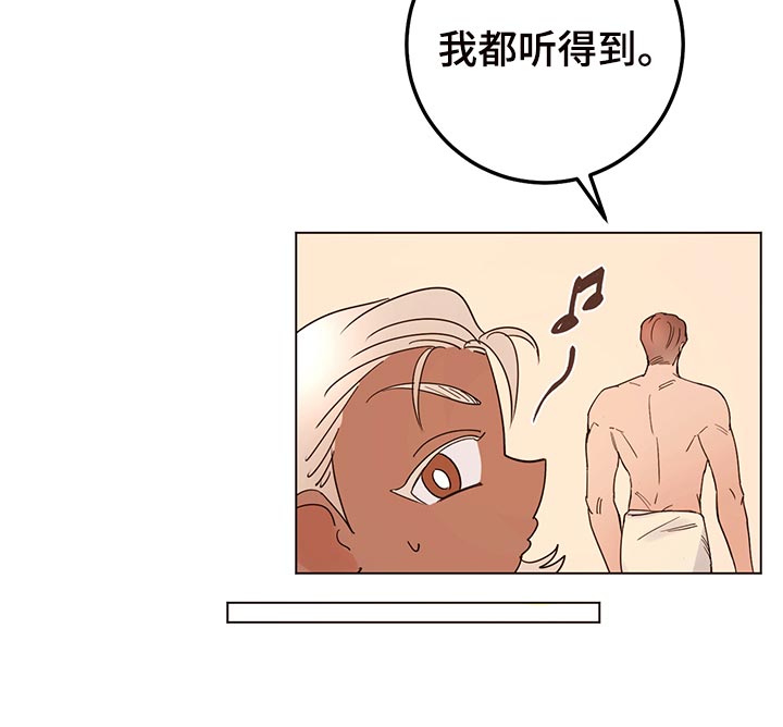 《主人的宠物》漫画最新章节第110章：【番外】为所欲为免费下拉式在线观看章节第【1】张图片