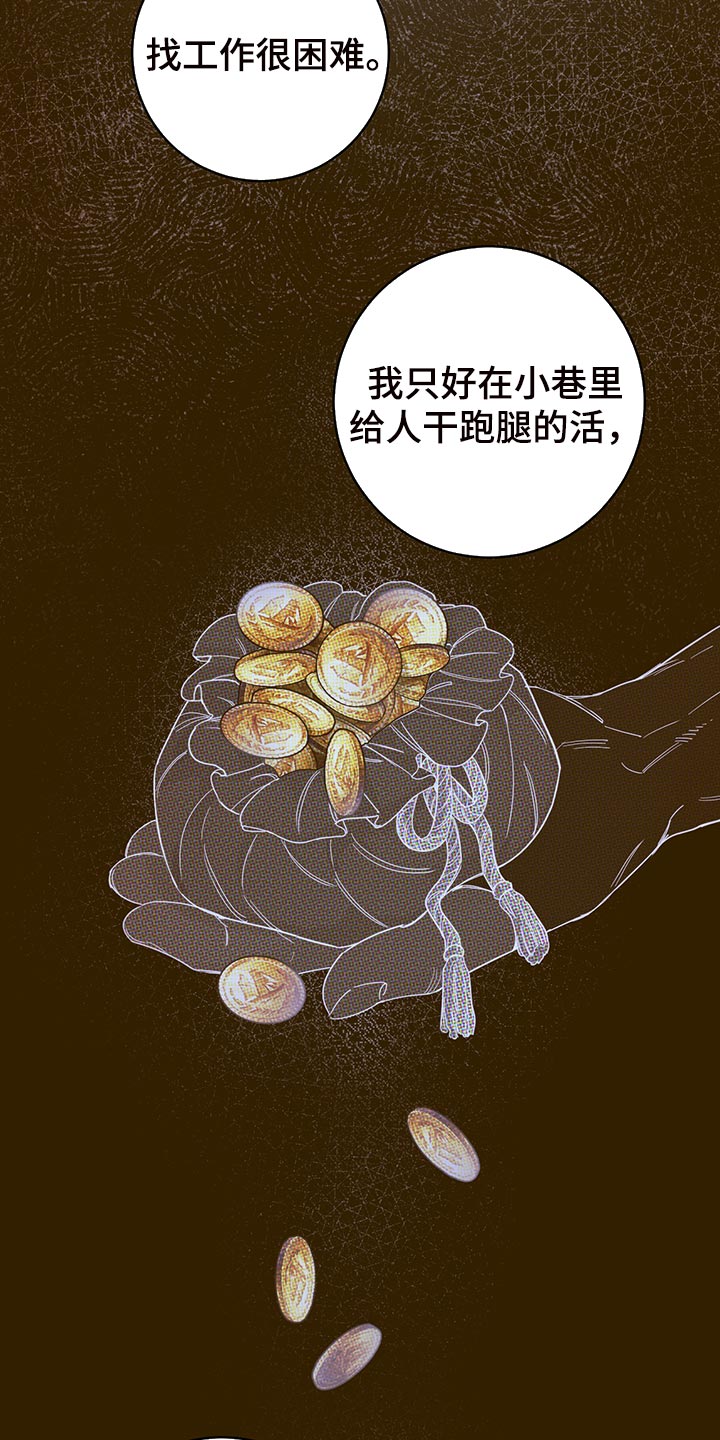 《主人的宠物》漫画最新章节第110章：【番外】为所欲为免费下拉式在线观看章节第【9】张图片