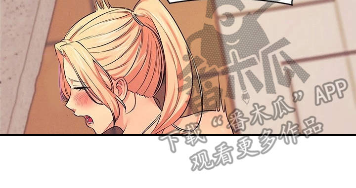 《理科风云》漫画最新章节第16章：奇怪的声音免费下拉式在线观看章节第【5】张图片