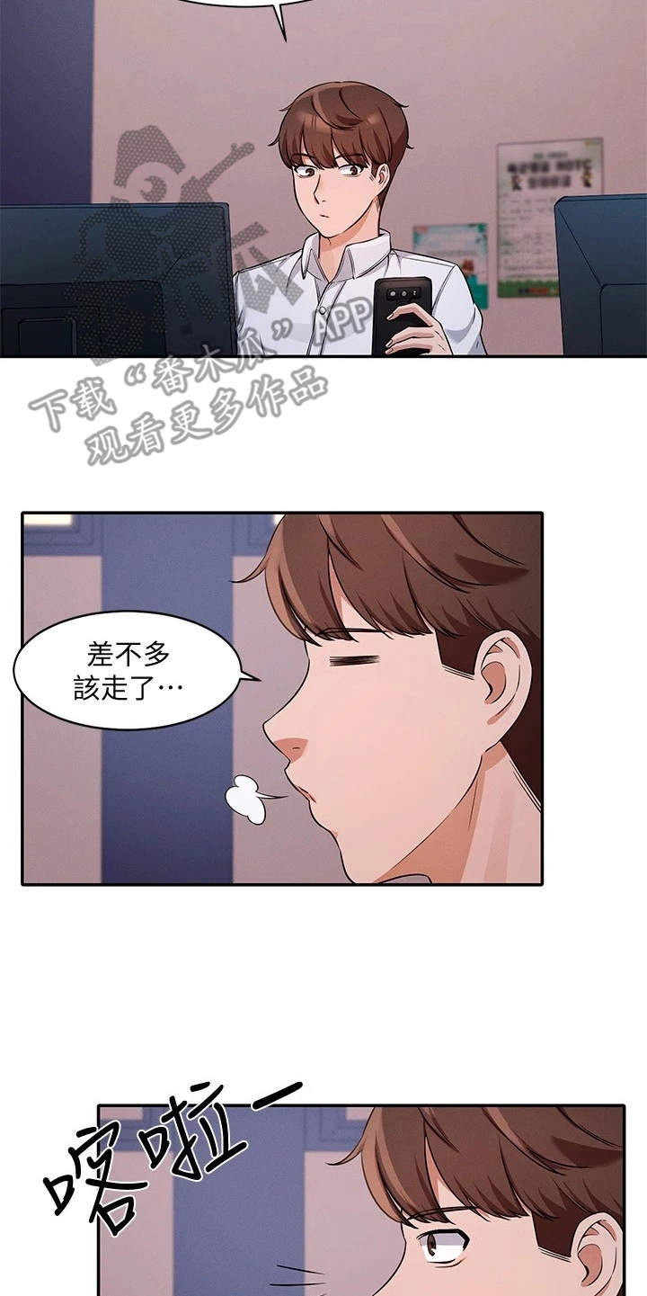 《理科风云》漫画最新章节第21章：坐在旁边免费下拉式在线观看章节第【8】张图片