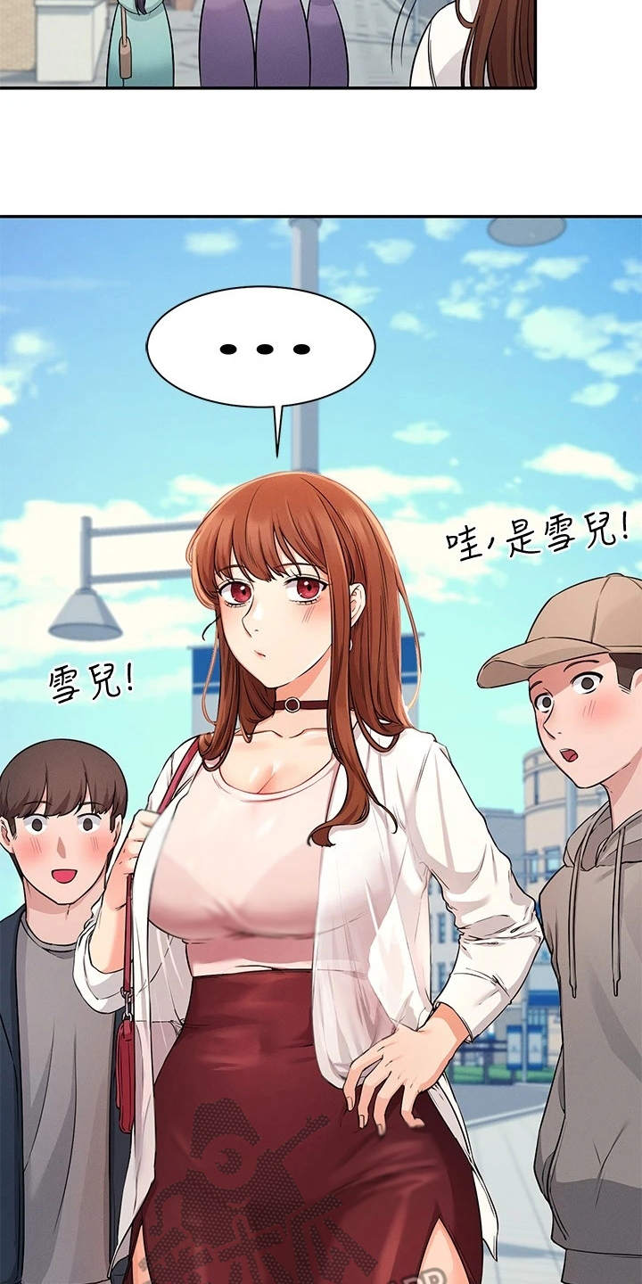 《理科风云》漫画最新章节第21章：坐在旁边免费下拉式在线观看章节第【11】张图片