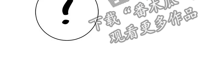 《理科风云》漫画最新章节第22章：慌得一匹免费下拉式在线观看章节第【14】张图片