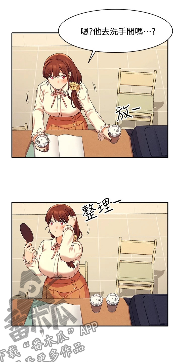 《理科风云》漫画最新章节第35章：是雪见吗免费下拉式在线观看章节第【7】张图片