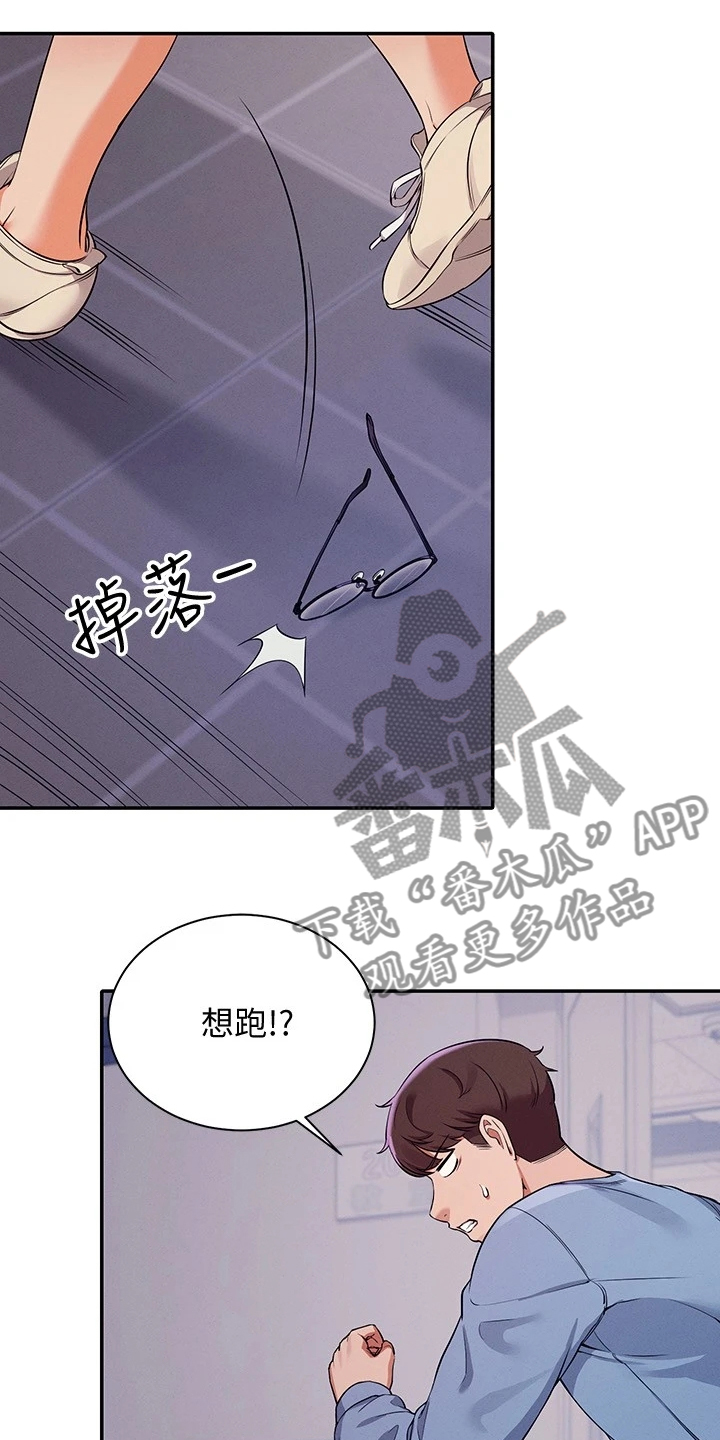 《理科风云》漫画最新章节第36章：差一点免费下拉式在线观看章节第【25】张图片