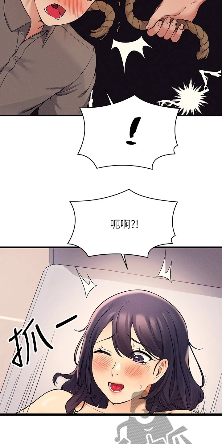 《理科风云》漫画最新章节第40章：好单纯的妹子免费下拉式在线观看章节第【3】张图片