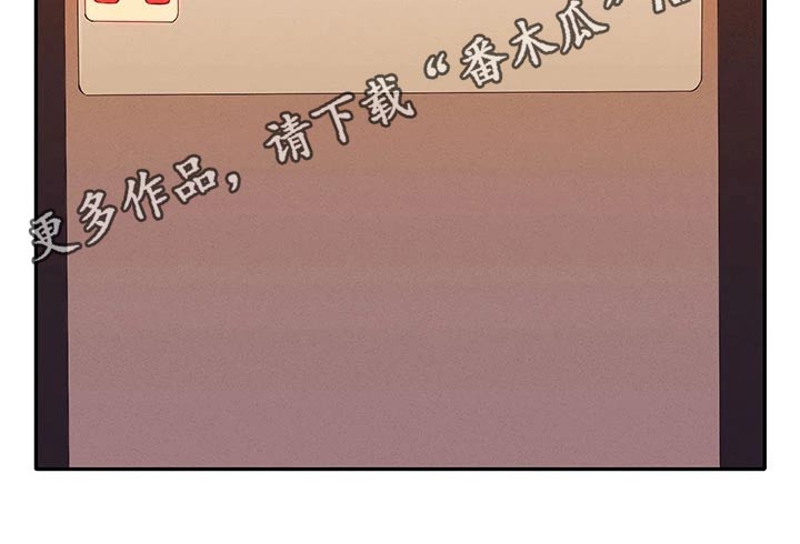 《理科风云》漫画最新章节第97章：第一次免费下拉式在线观看章节第【1】张图片