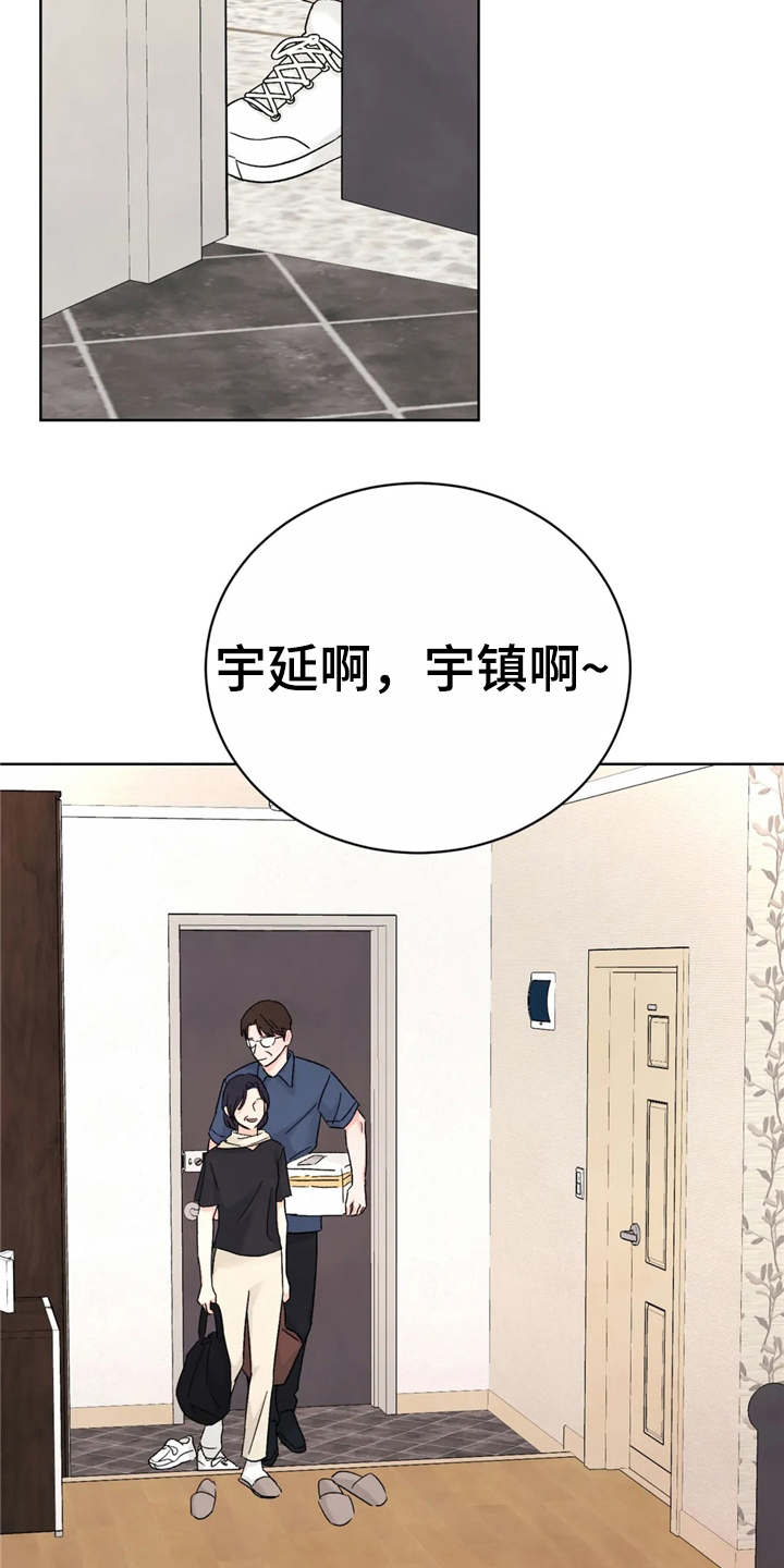 《安慰剂》漫画最新章节第3章：颤抖免费下拉式在线观看章节第【21】张图片