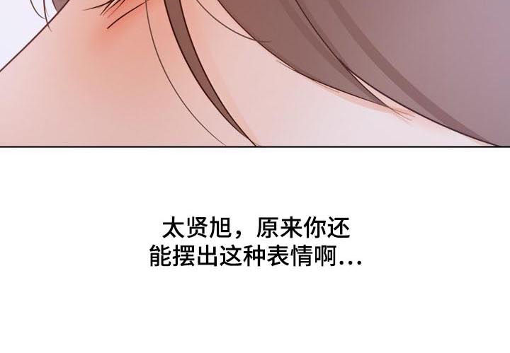 《意大利餐厅》漫画最新章节第66章：不能错过免费下拉式在线观看章节第【1】张图片