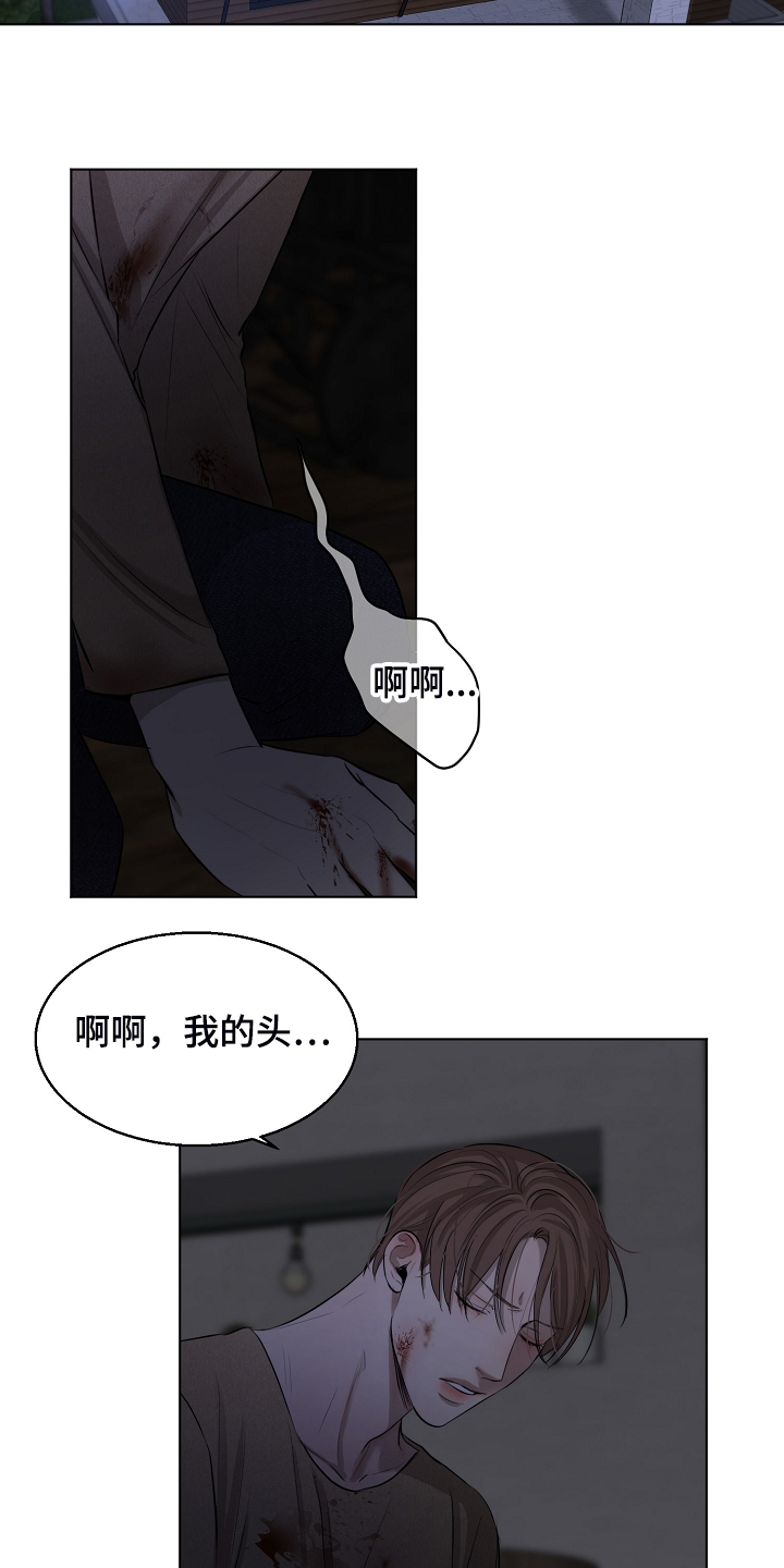 《意大利餐厅》漫画最新章节第110章：为什么有血免费下拉式在线观看章节第【6】张图片