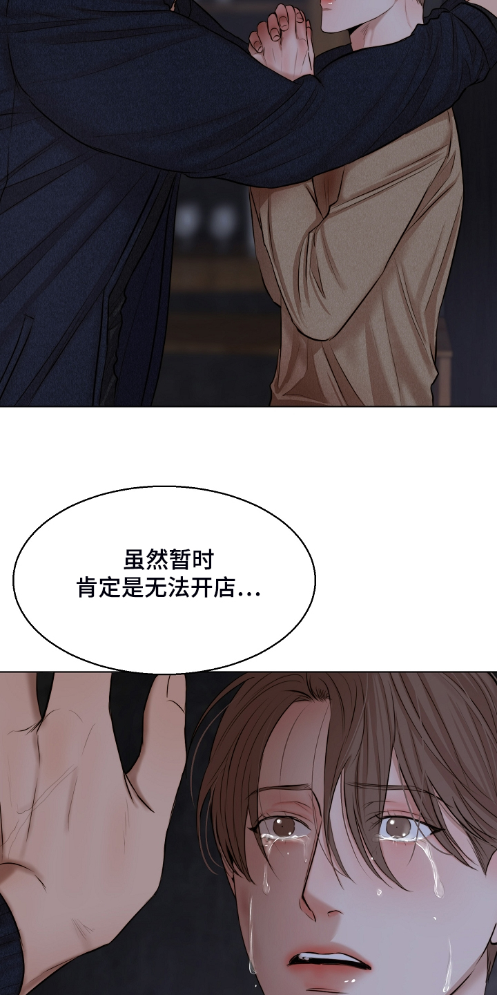 《意大利餐厅》漫画最新章节第112章：我知道不是你免费下拉式在线观看章节第【3】张图片