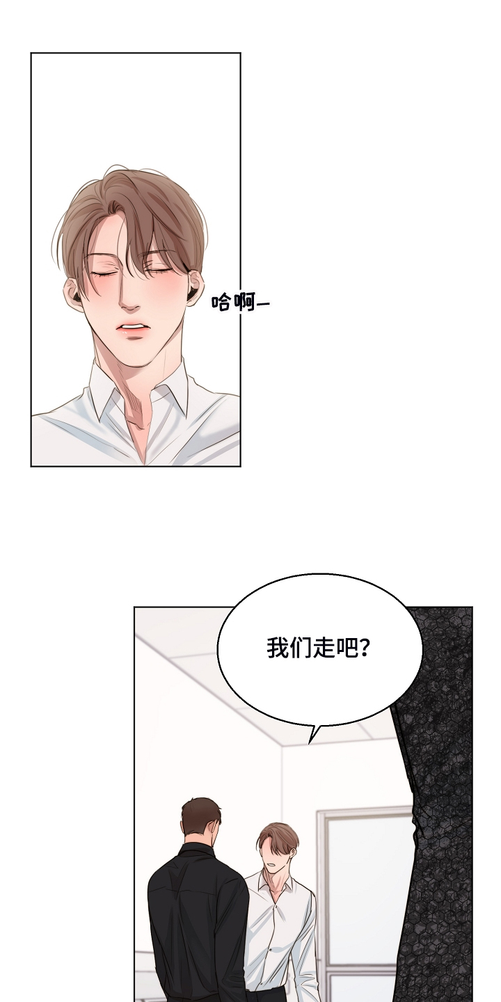 《意大利餐厅》漫画最新章节第123章：老板想见你一面免费下拉式在线观看章节第【10】张图片