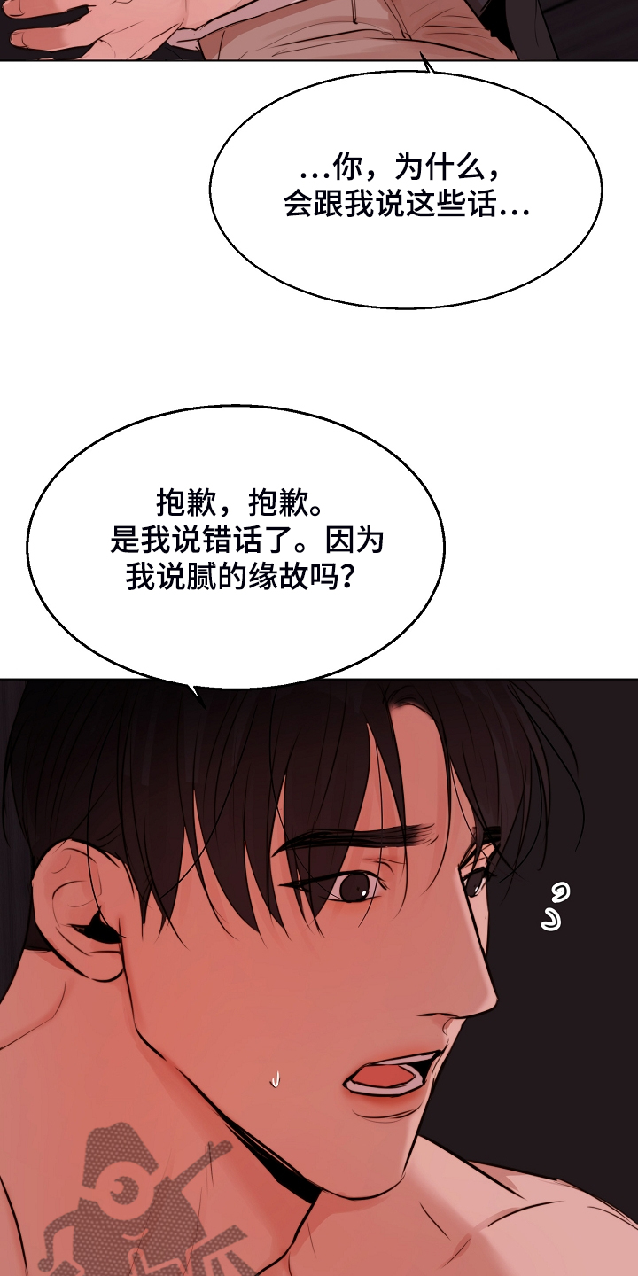 《意大利餐厅》漫画最新章节第126章：我们出国生活吧免费下拉式在线观看章节第【8】张图片