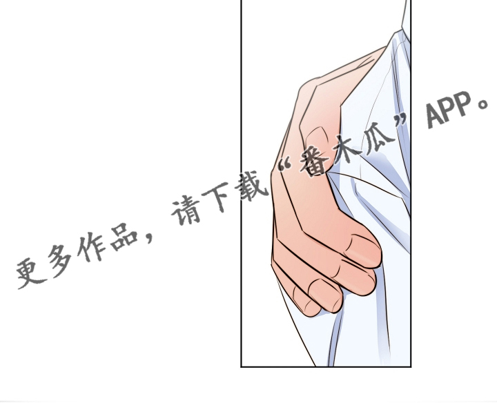 《意大利餐厅》漫画最新章节第133章：卖房了免费下拉式在线观看章节第【1】张图片