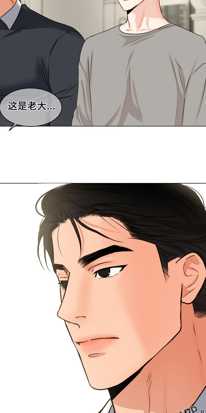 《意大利餐厅》漫画最新章节第135章：处对象的俩人免费下拉式在线观看章节第【2】张图片