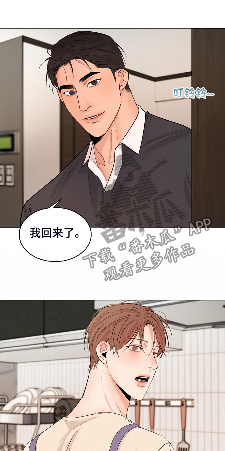 《意大利餐厅》漫画最新章节第137章：现在忙吗免费下拉式在线观看章节第【5】张图片