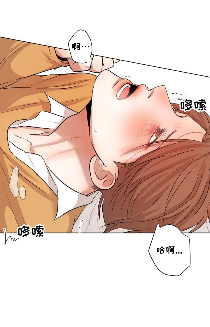 《意大利餐厅》漫画最新章节第150章：怒气免费下拉式在线观看章节第【30】张图片