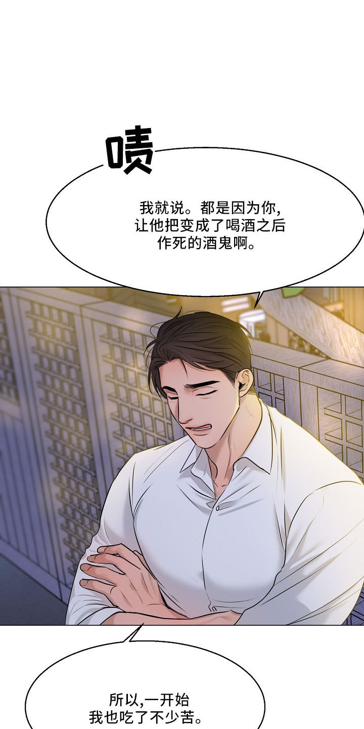 《意大利餐厅》漫画最新章节第154章：没人权免费下拉式在线观看章节第【6】张图片