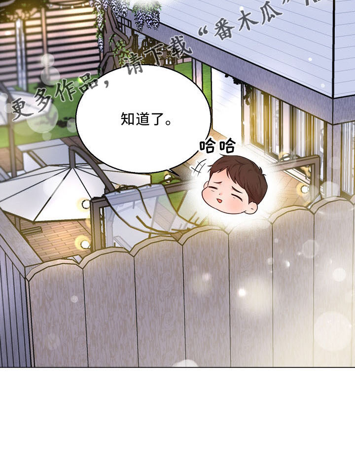 《意大利餐厅》漫画最新章节第154章：没人权免费下拉式在线观看章节第【1】张图片