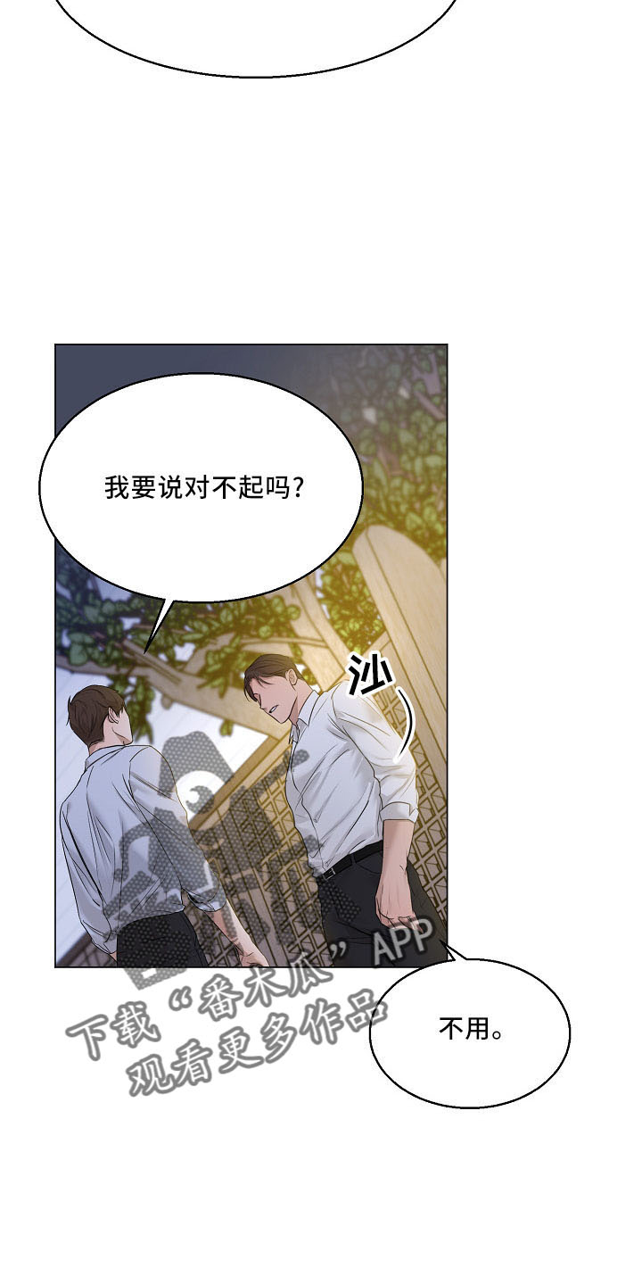 《意大利餐厅》漫画最新章节第154章：没人权免费下拉式在线观看章节第【5】张图片