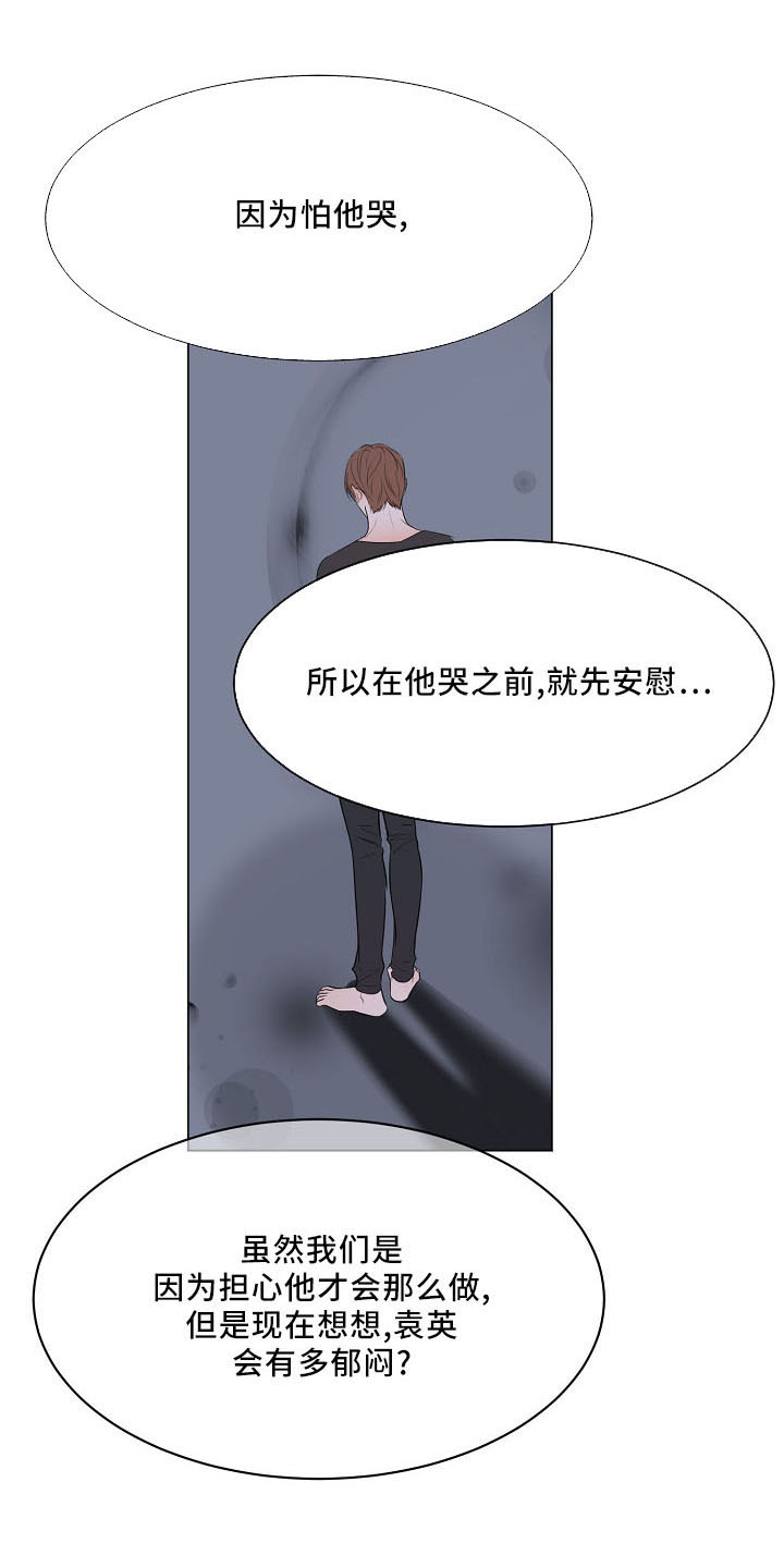 《意大利餐厅》漫画最新章节第154章：没人权免费下拉式在线观看章节第【7】张图片