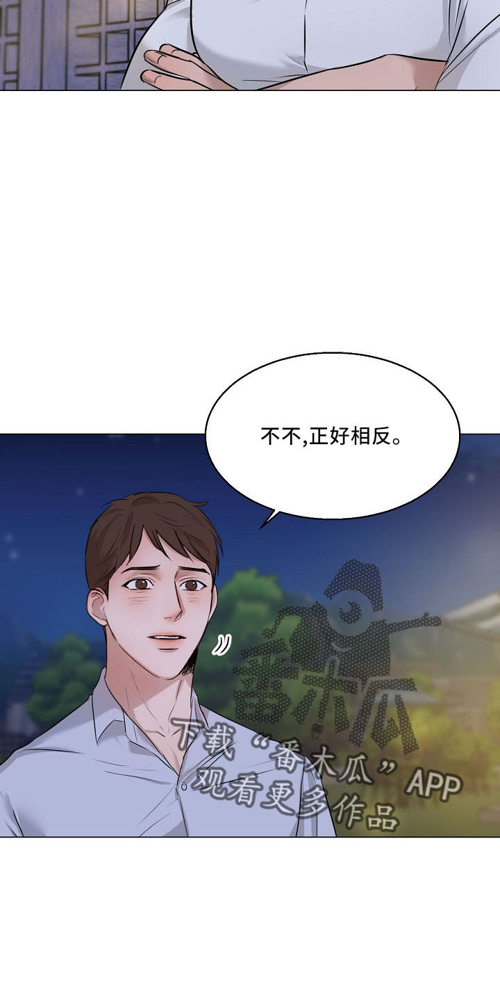 《意大利餐厅》漫画最新章节第154章：没人权免费下拉式在线观看章节第【8】张图片