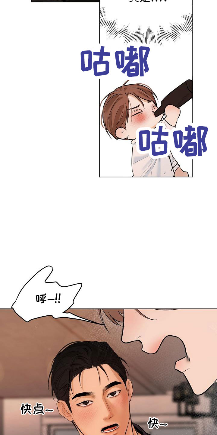 《意大利餐厅》漫画最新章节第159章：证据免费下拉式在线观看章节第【6】张图片