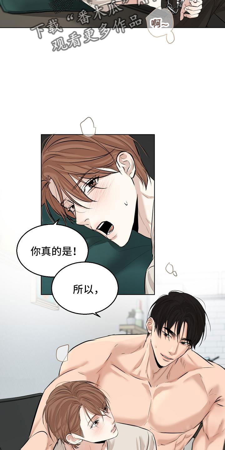 《意大利餐厅》漫画最新章节第159章：证据免费下拉式在线观看章节第【14】张图片