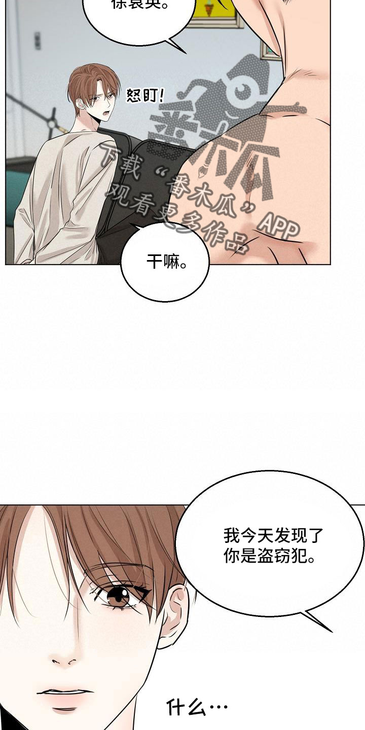 《意大利餐厅》漫画最新章节第159章：证据免费下拉式在线观看章节第【28】张图片