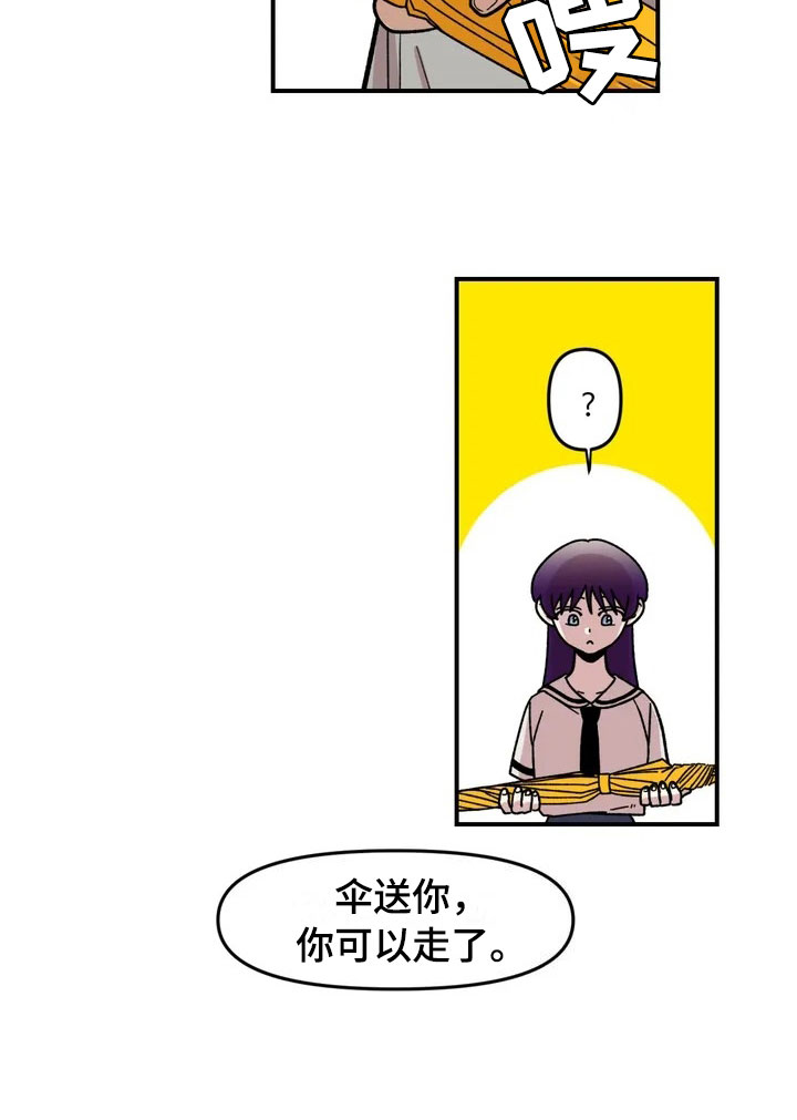 《雨后少女》漫画最新章节第3章：强闯免费下拉式在线观看章节第【22】张图片