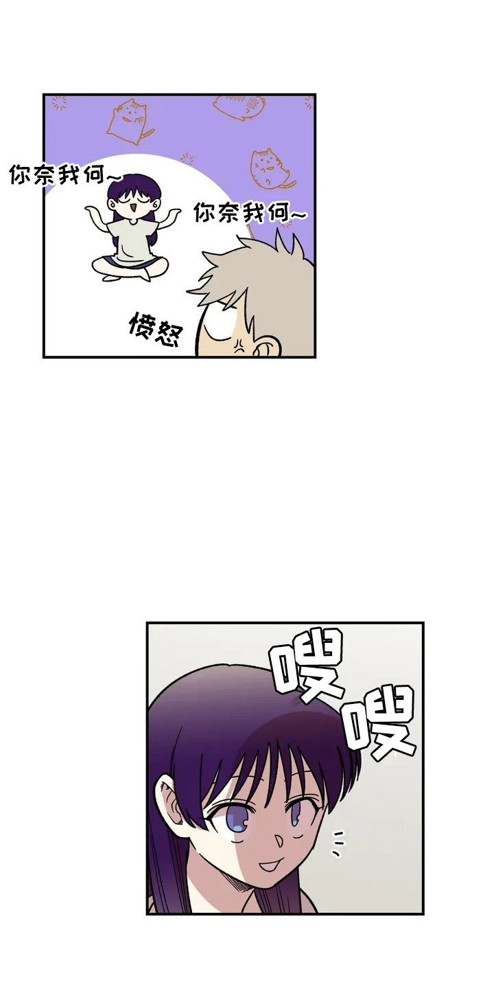 《雨后少女》漫画最新章节第5章：明天就走免费下拉式在线观看章节第【9】张图片