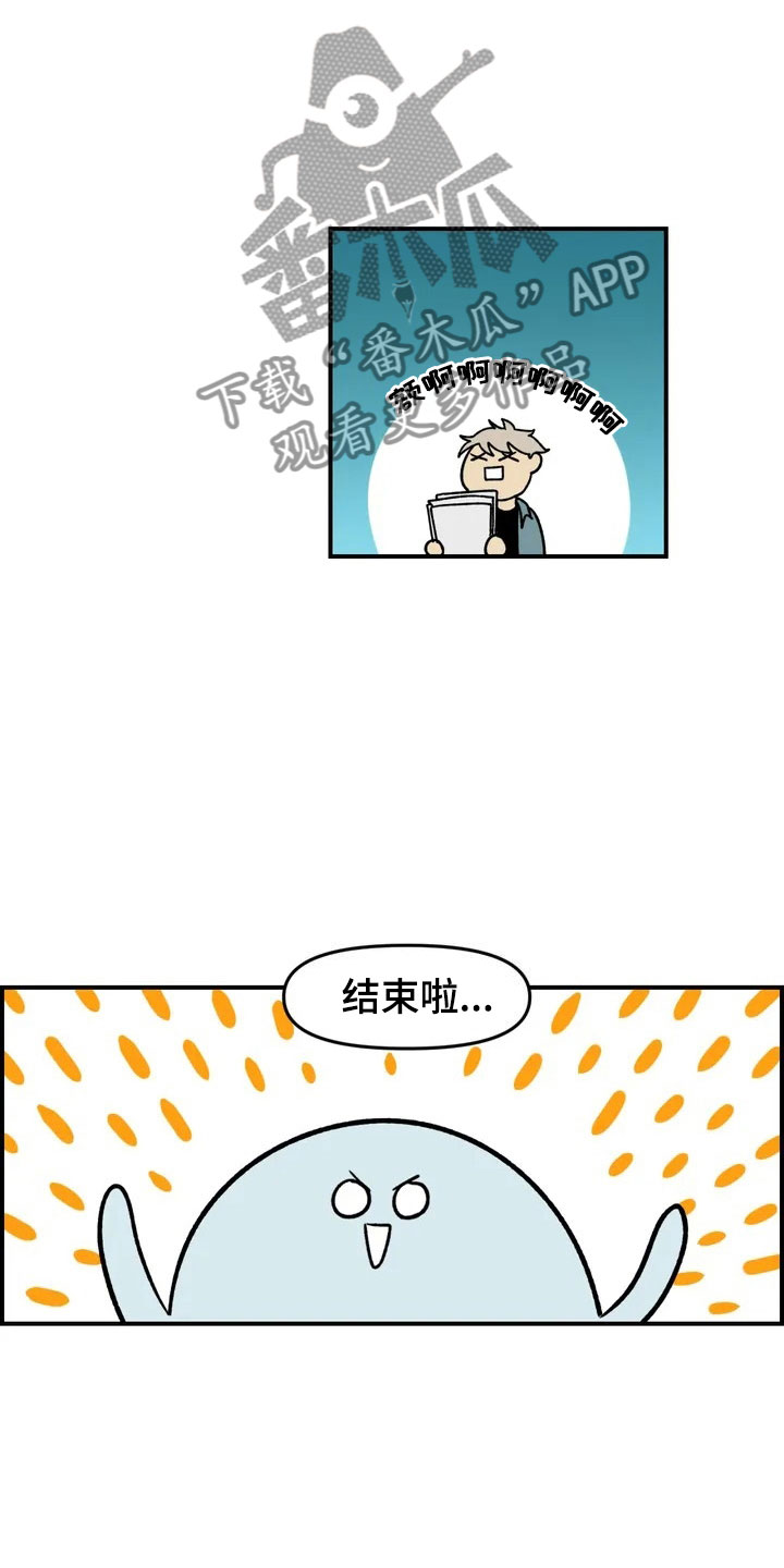 《雨后少女》漫画最新章节第5章：明天就走免费下拉式在线观看章节第【27】张图片