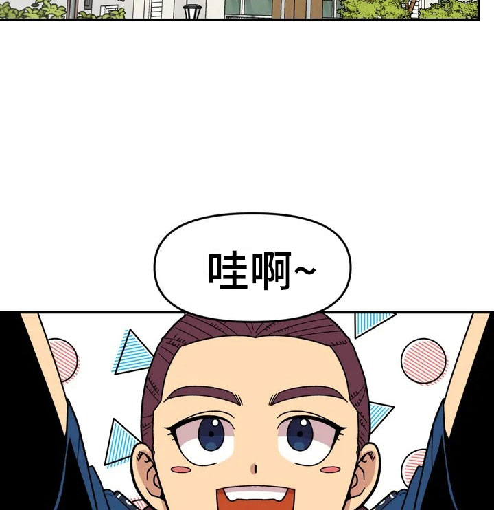 《雨后少女》漫画最新章节第7章：故友重逢免费下拉式在线观看章节第【18】张图片