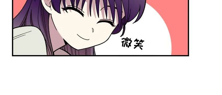 《雨后少女》漫画最新章节第9章：住下免费下拉式在线观看章节第【1】张图片